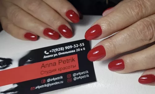 Салон красоты Anna Petrik  в  Анапе