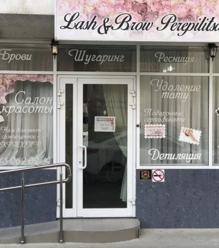 Салон красоты Пигмент  в  Анапе