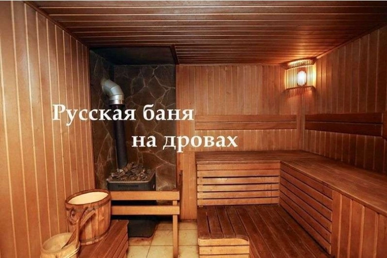 Баня/Сауна в гостевом доме Аркона в Анапе: Легкий пар, Сауна,