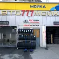 Миниатюра 3