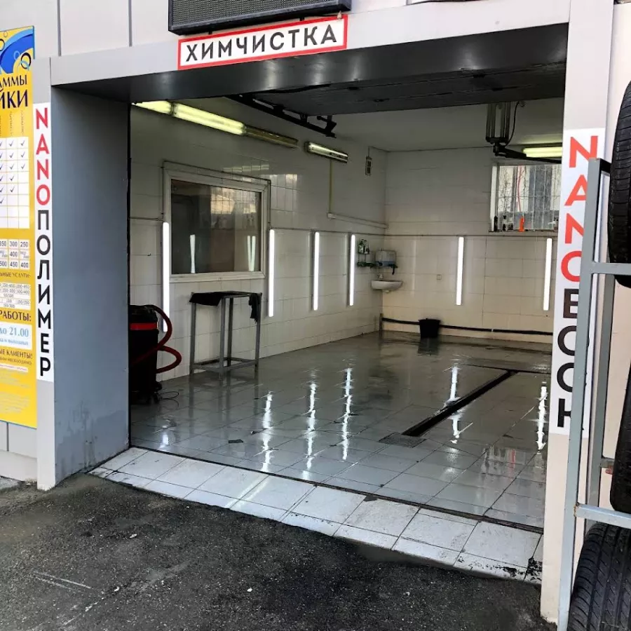 ProShina - шиномонтаж, автомойка в Анапе: Мойка, Шиномонтаж, Ремонт лобового, Балансировка,