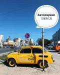 Миниатюра 1