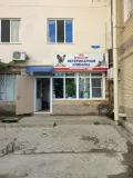 Миниатюра 2