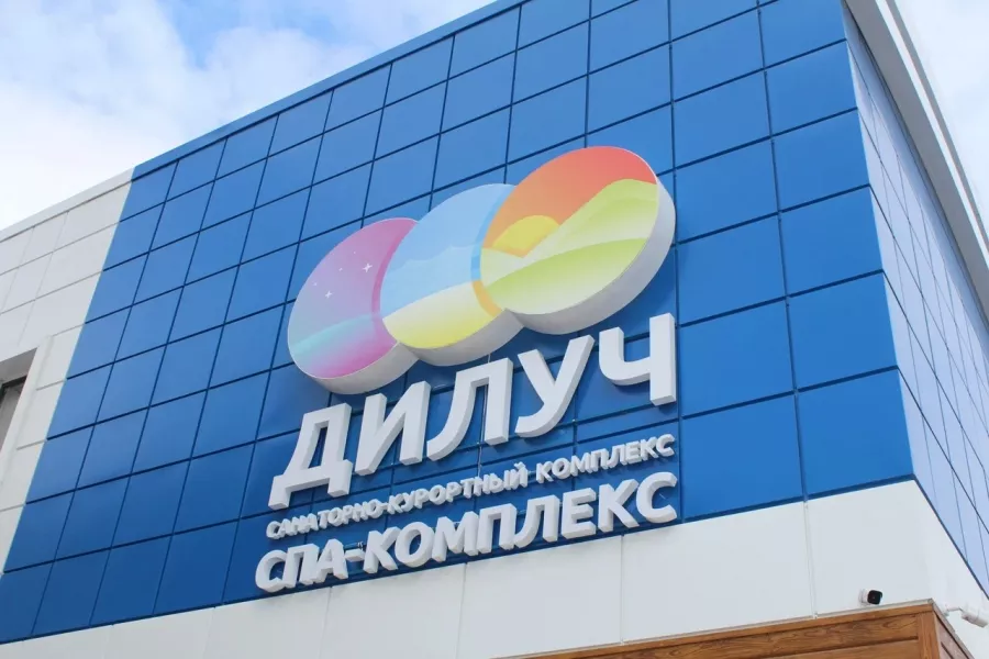 ДиЛУЧ в Анапе: Легкий пар, Сауна,