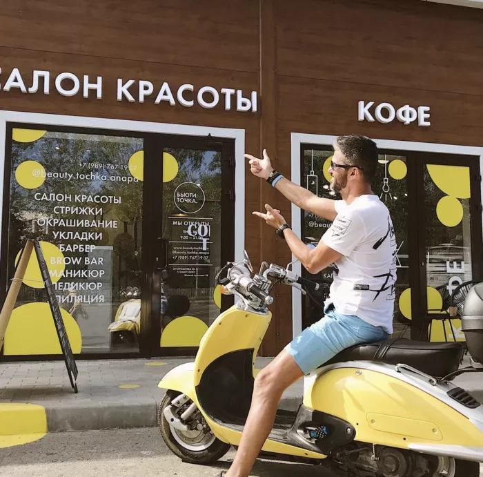 Шоурум-салон красоты "Бьюти Точка"