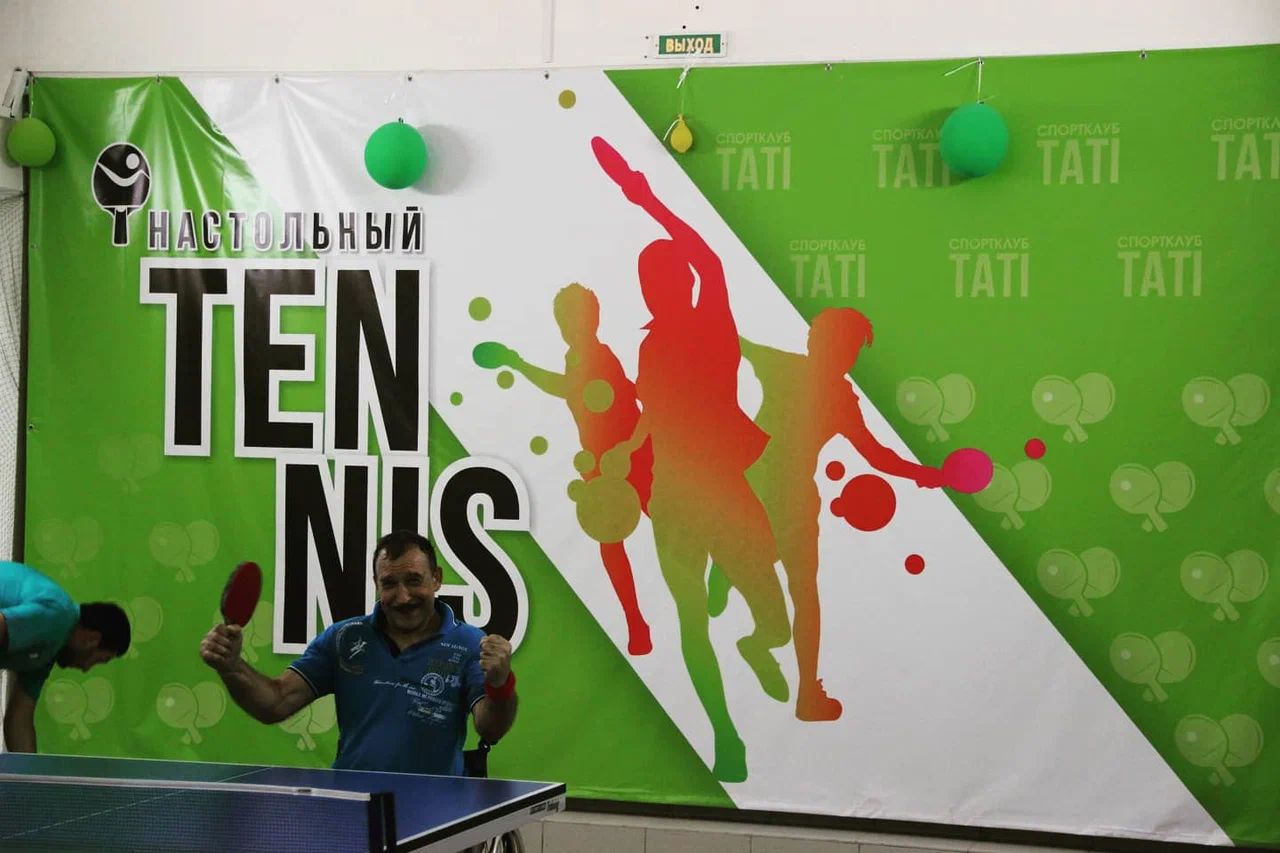 СпортКлуб Бильярда и Тенниса "Tati"