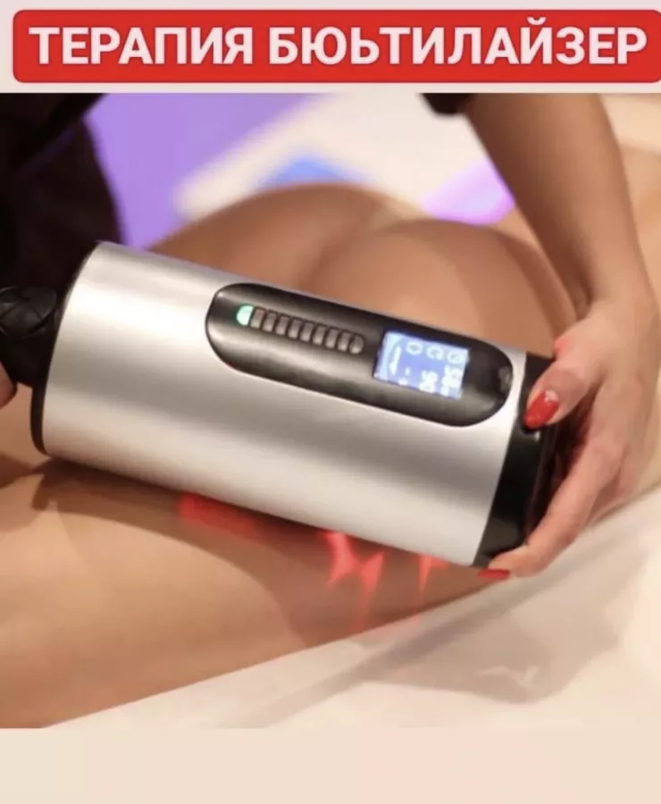 Beautylizer в Адлере: Красота,