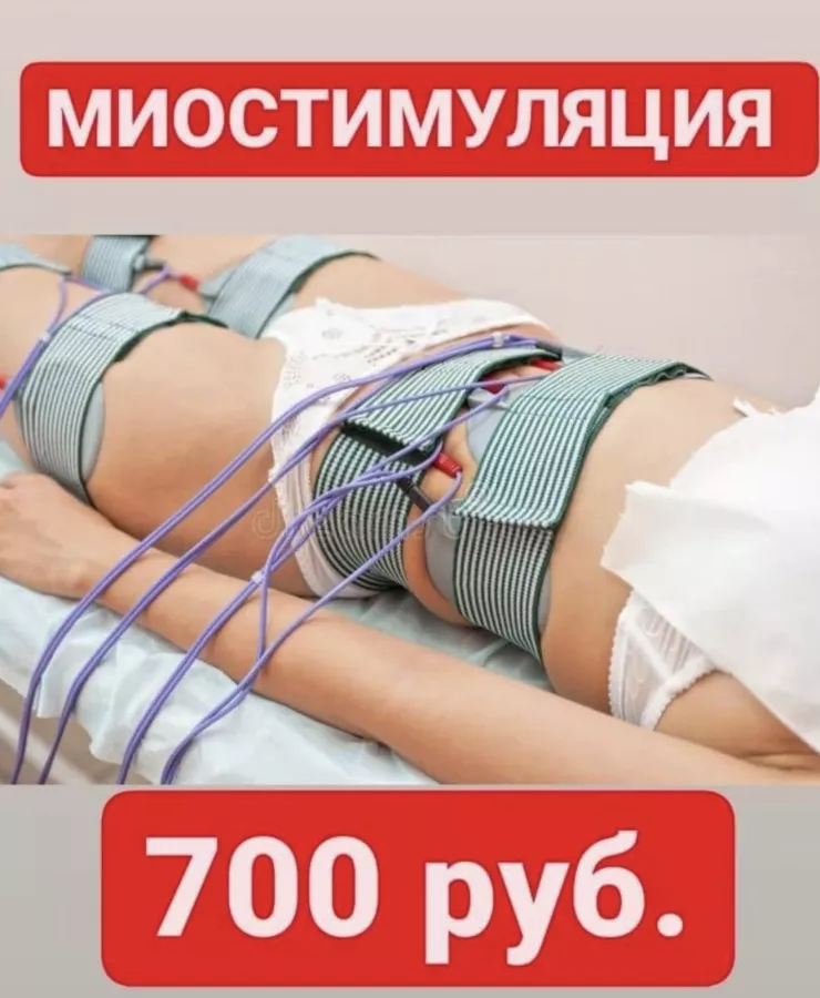 Beautylizer в Адлере: