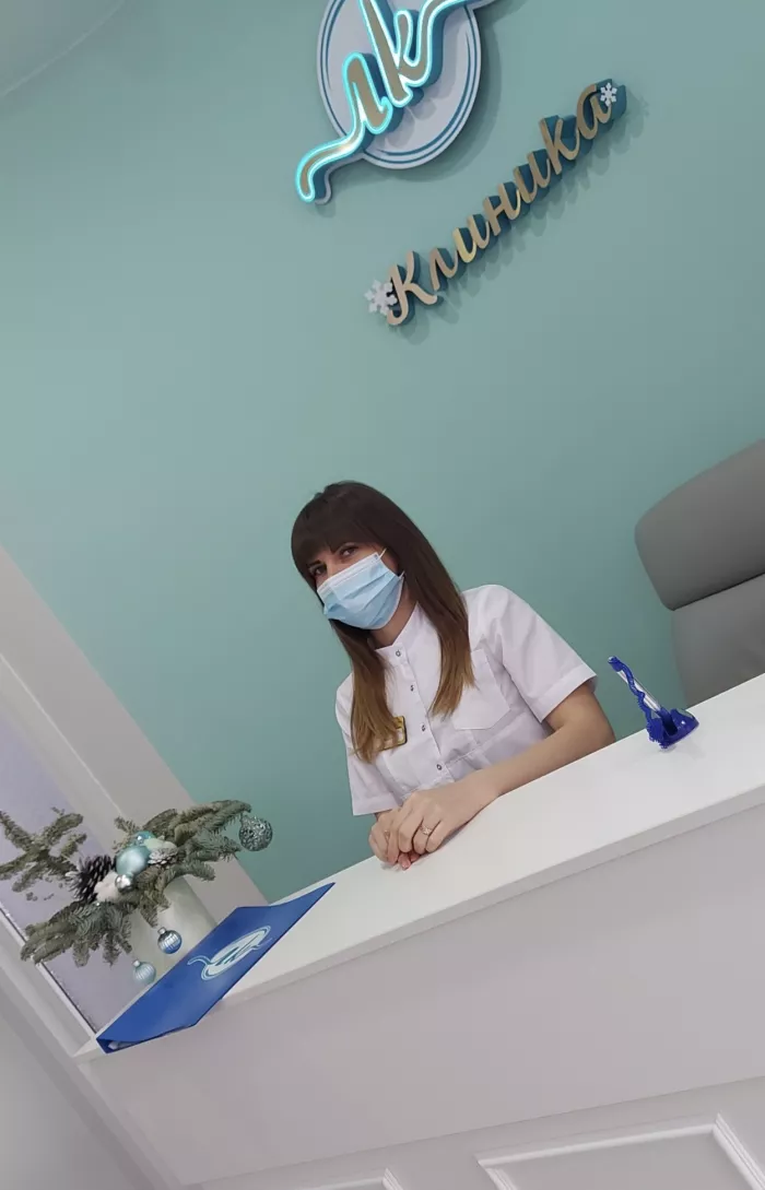 Любимая Клиника