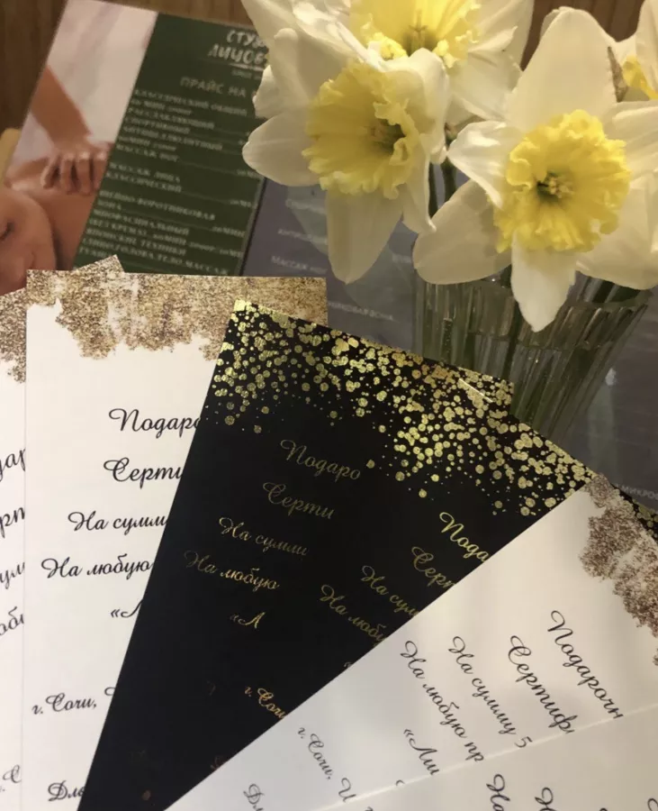 Лицо & Тело в Краснодаре: Красота, Маникюр, Педикюр,