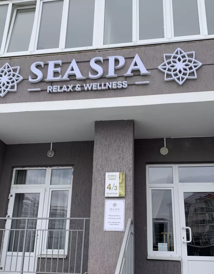 Sea SPA
