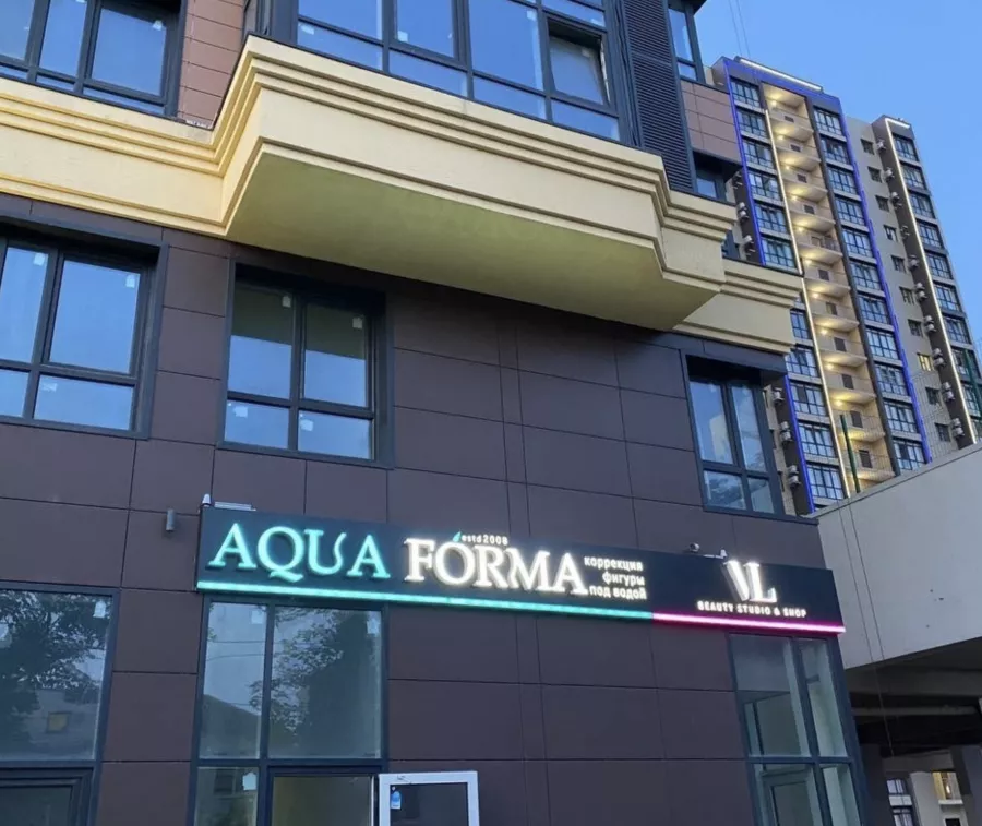 Aqua Forma в Новороссийске: Массаж,
