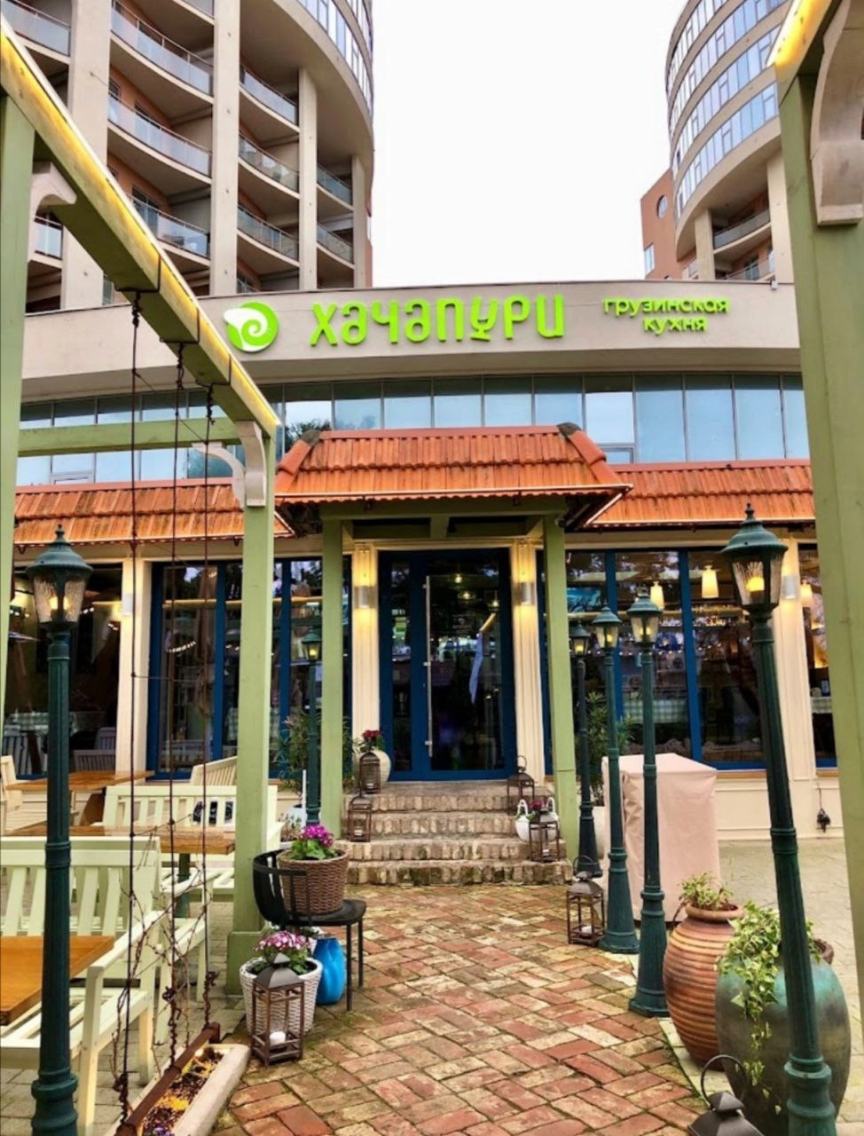 Ресторан "Хачапури"