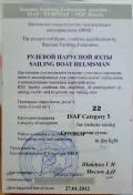 Миниатюра 7