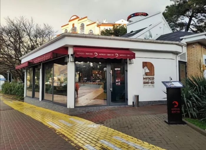 Ресторан "Мясо и вино"