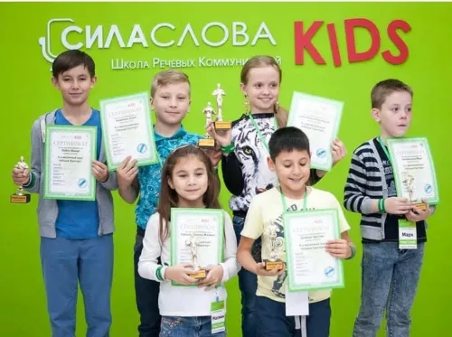 Детский клуб коррекции и развития детей Bubo Bubo  в  Геленджике