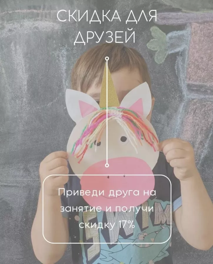Детский клуб коррекции и развития детей Bubo Bubo в Геленджике: Детям, Психолог, Логопед, Игры,