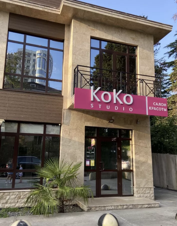 KoKo studio студия красоты в Сочи: стрижки, Маникюр, Педикюр,