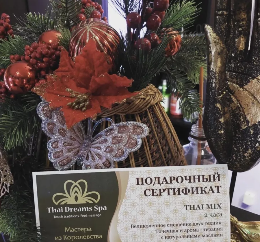 Thai dreams spa салон в Сочи: масссаж,