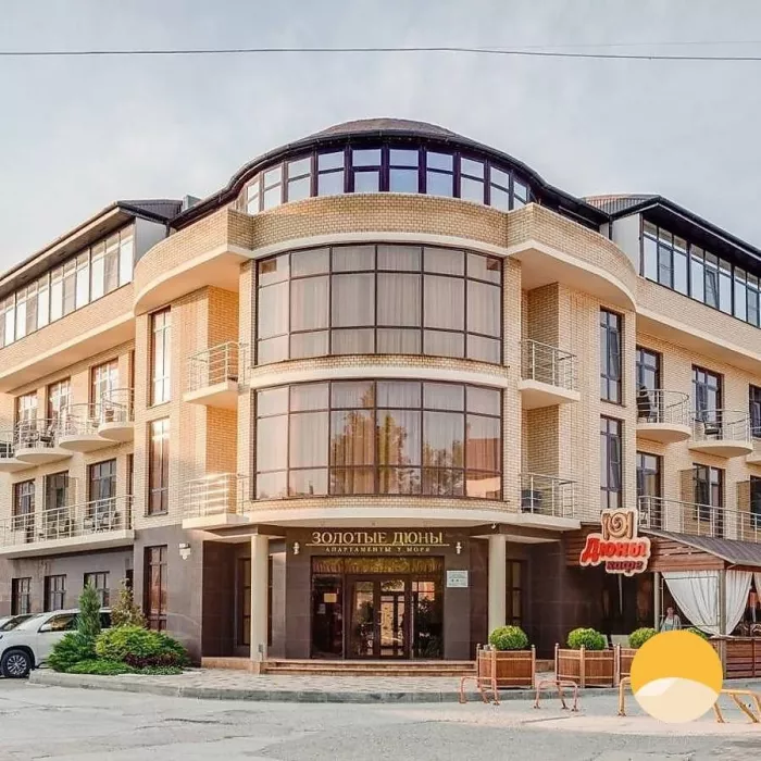 «Золотые Дюны»