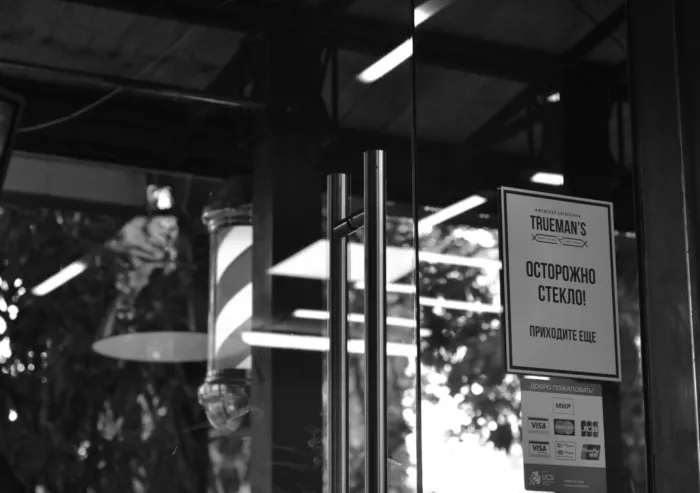  барбершоп Trueman`s 