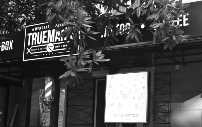  барбершоп Trueman`s 