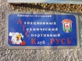 Миниатюра 8