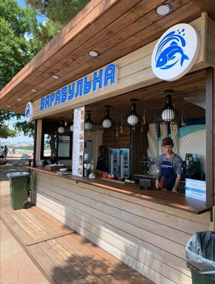 Кафе "Барабулька"