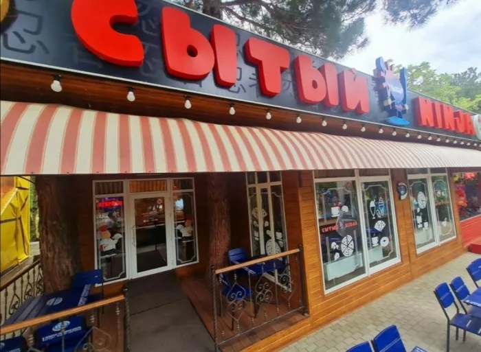 Ресторан "Сытый ниндзя"