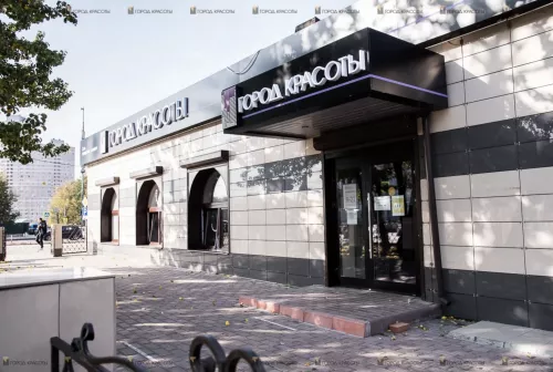 Салон красоты Город Красоты  в  Москве