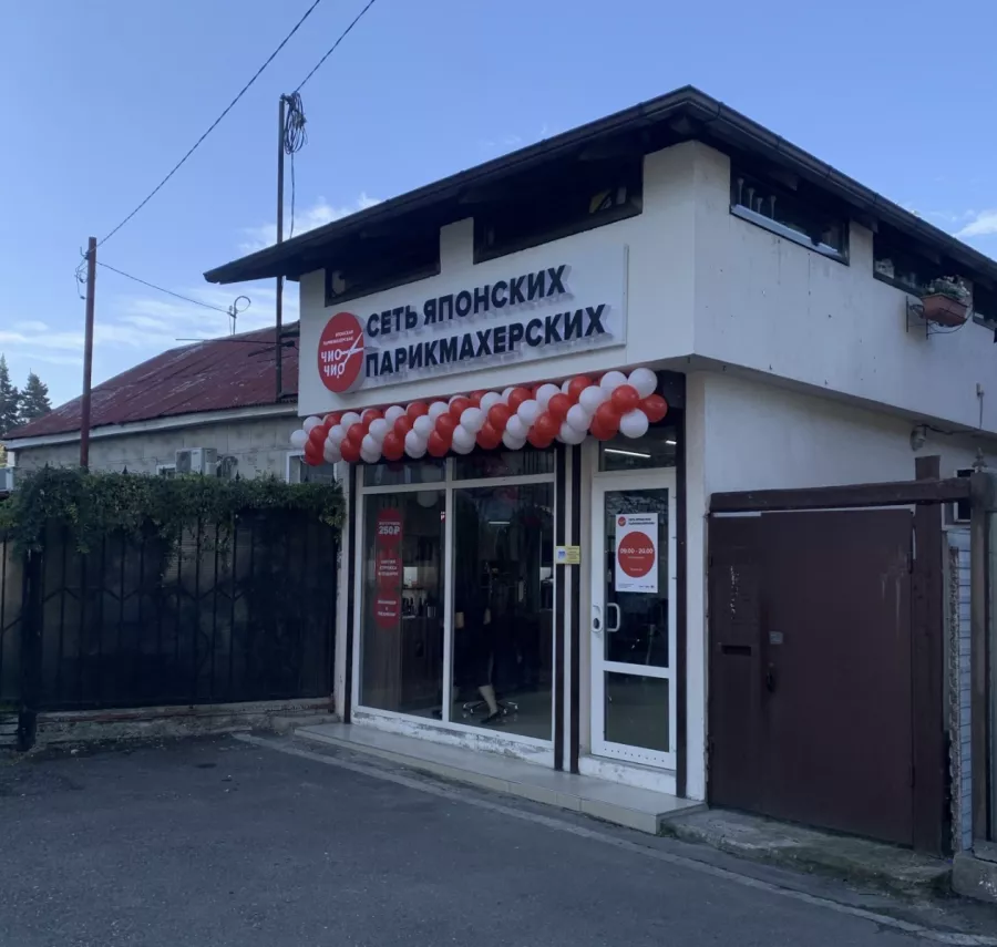 Парикмахерская Чио Чио в Сочи: Маникюр, Педикюр, Красота,