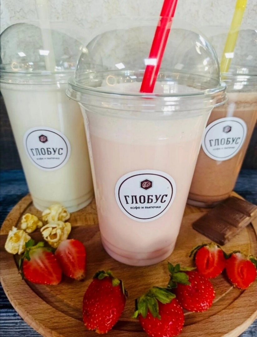 Кафе "Глобус"