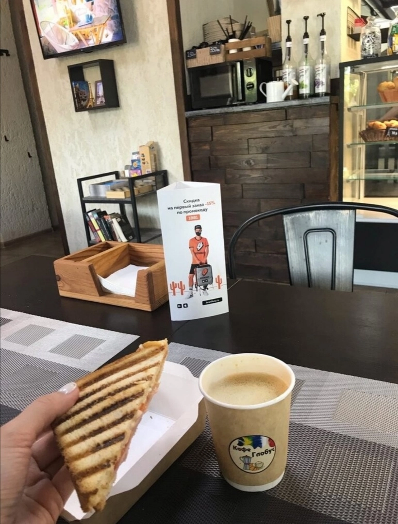 Кафе "Глобус"