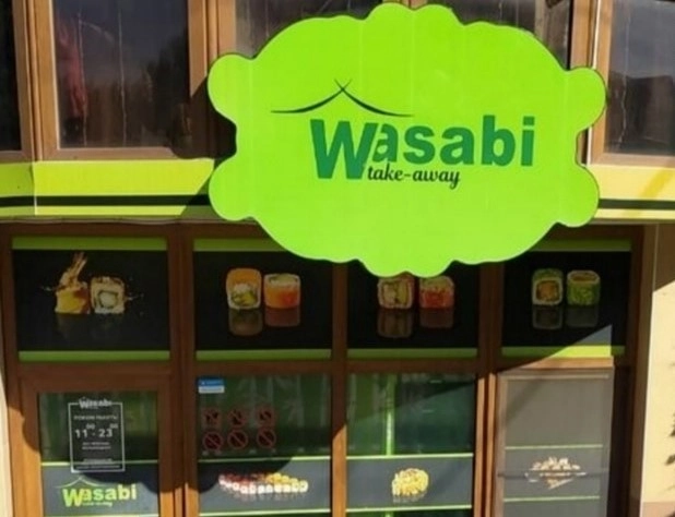 Суши-бар Wasabi в Геленджике: Суши, Роллы, Вкусная Еда, Кейтеринг,