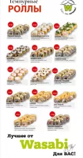 Миниатюра 10
