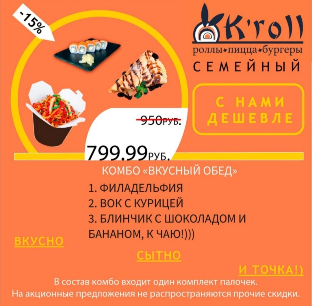 Большое фото 2