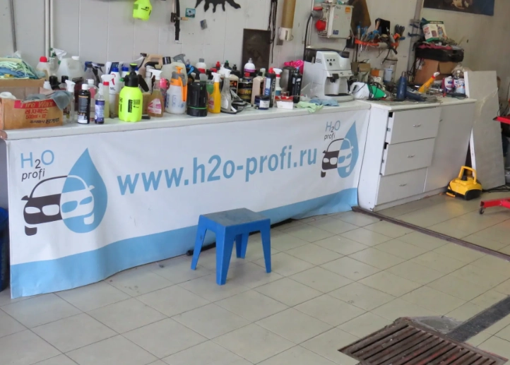 Сеть автомоек H2O-profi в Санкт-Петербурге: ремонт, Мойка, Автолюбителям,