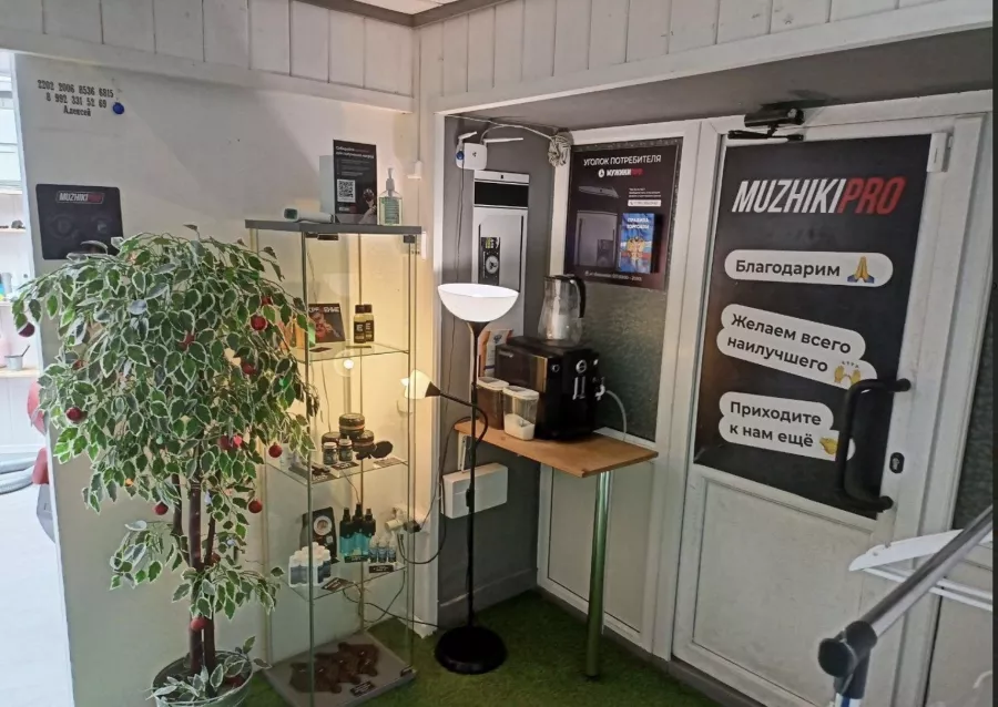 Барбершоп МУЖИКИ ПРО в Сочи: Красота,