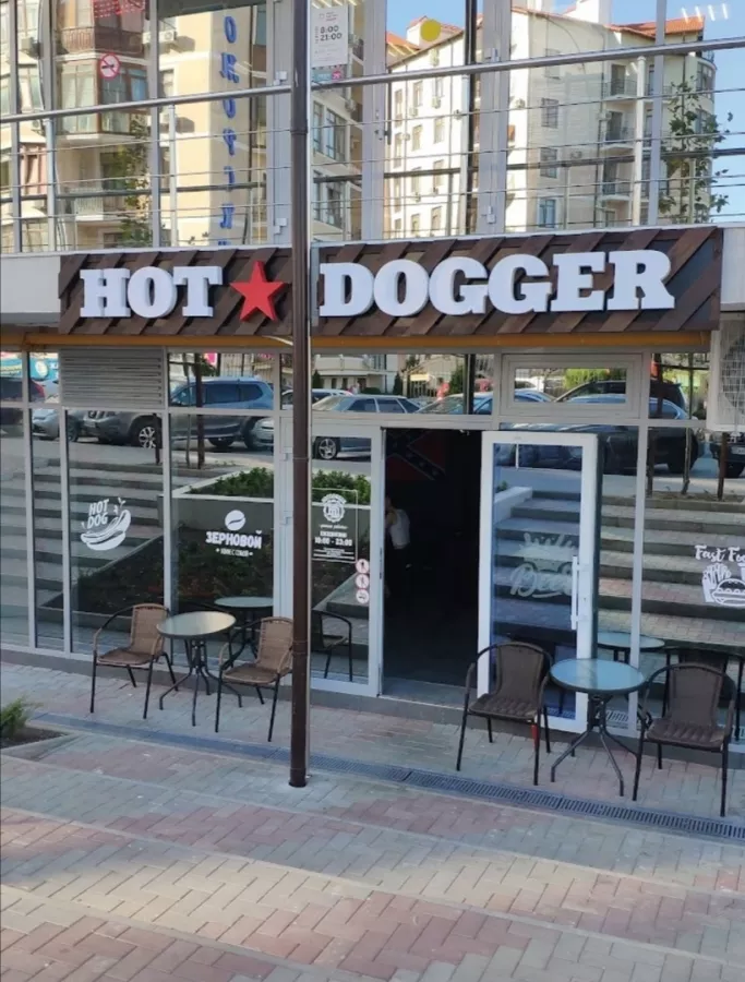 Кафе HotDogger в Геленджике: Cпортбар, Быстрое Питание, Вкусная Еда, Чилим, Кейтеринг,