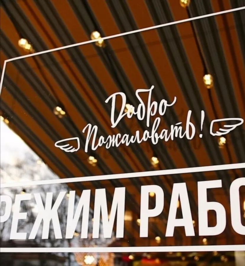 Бургерная Краснодарский парень в Геленджике: Вкусная Еда, Кейтеринг, Чилим, На Свежем Воздухе, Крафтовое Пиво, Можно С Животными, Бугеры,