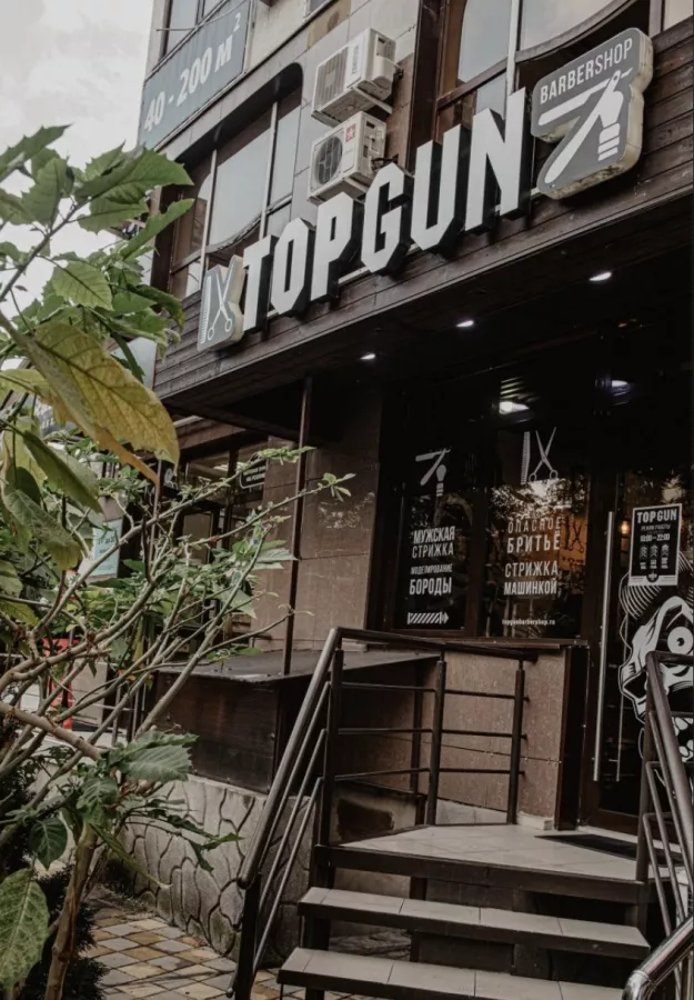 Барбершоп TOPGUN в Сочи: Красота,