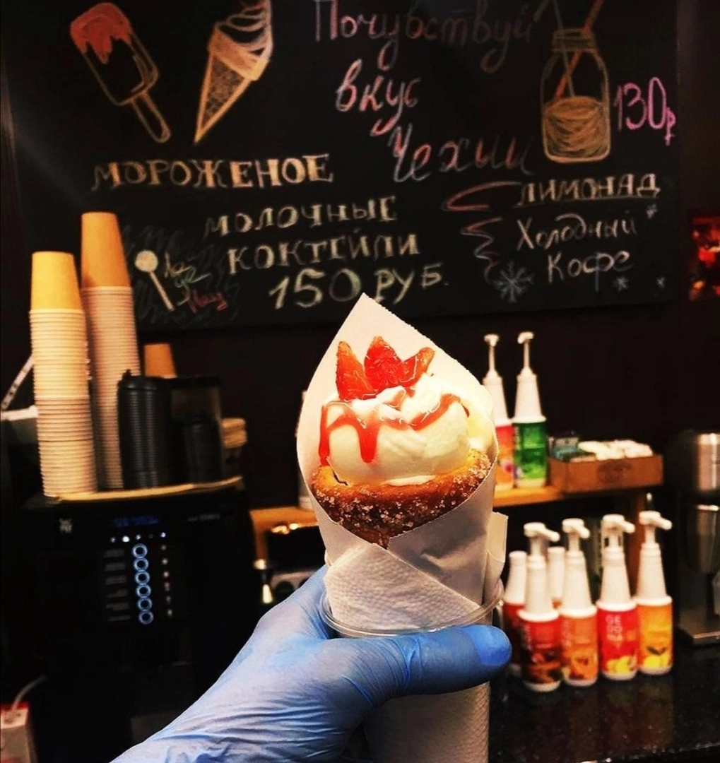 Булочная "Трдельник"