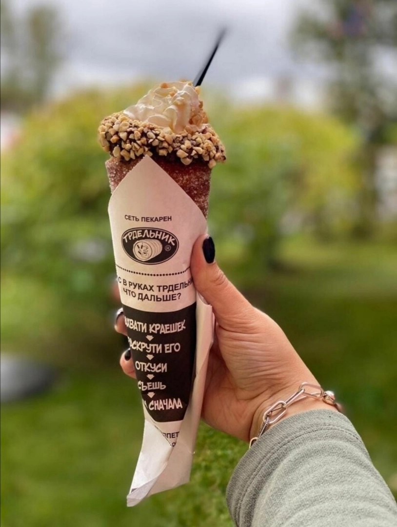 Булочная "Трдельник"