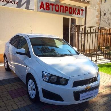 Прокат авто Автомаксимум в Геленджике: Прокат авто, Каршеринг,