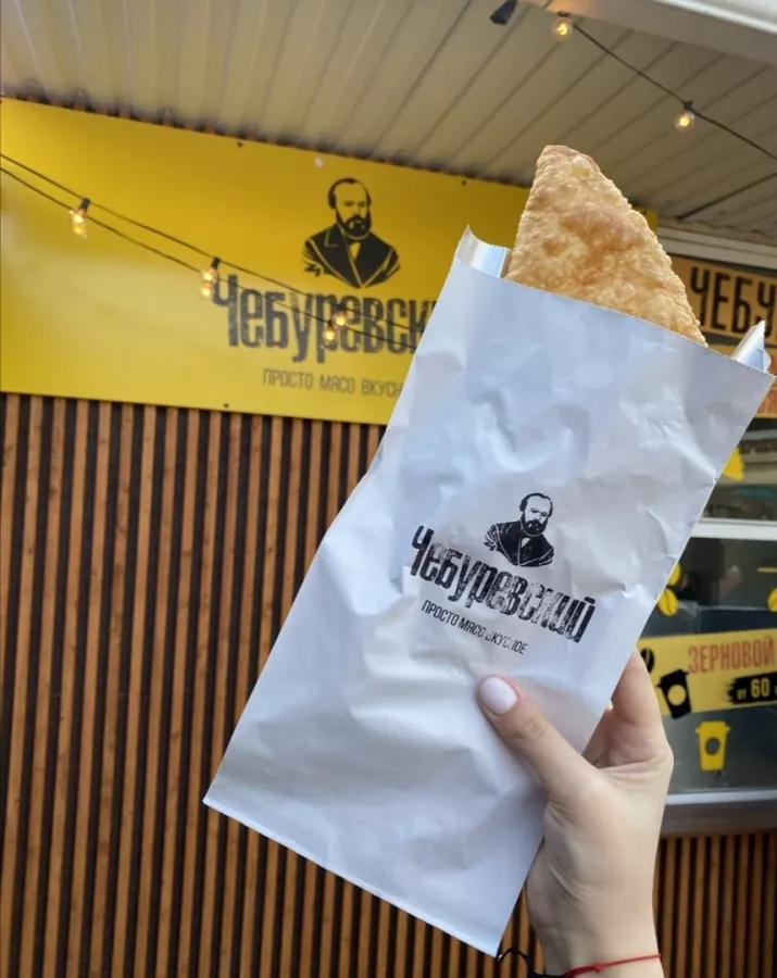 Чебуречная Чебуревский в Геленджике: Еда,