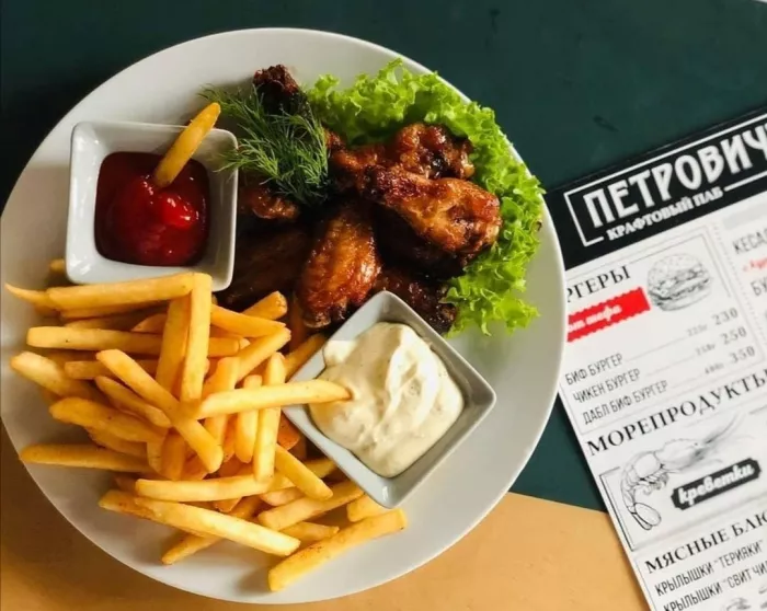 Паб "Петровичъ"