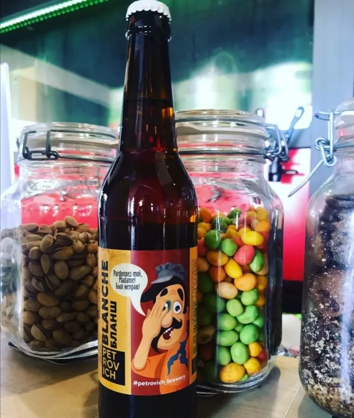 Паб "Петровичъ"