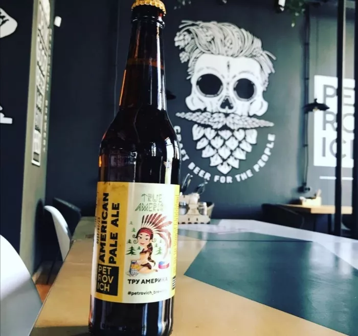 Паб "Петровичъ"