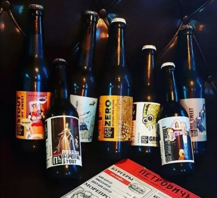 Паб "Петровичъ"