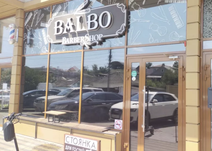 Барбершоп Balbo в Анапе: Волосы, Стрижка, Борода, Барбершоп,